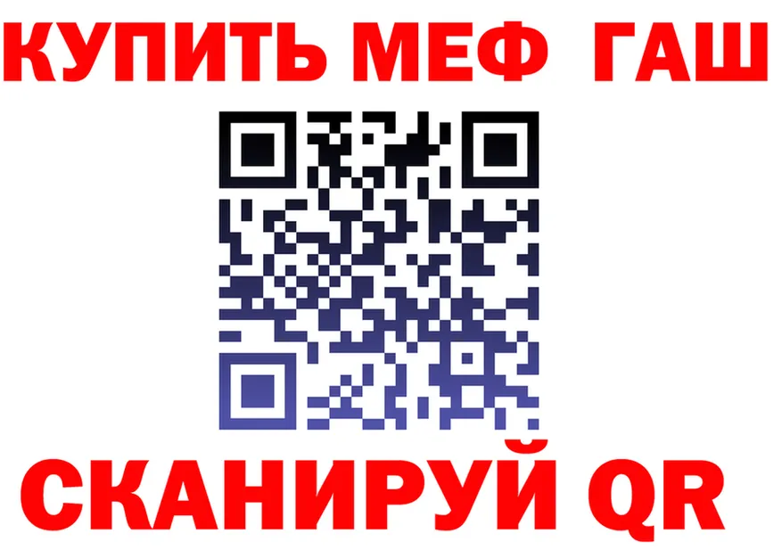 ТГК концентрат ТОР площадка mega Россошь