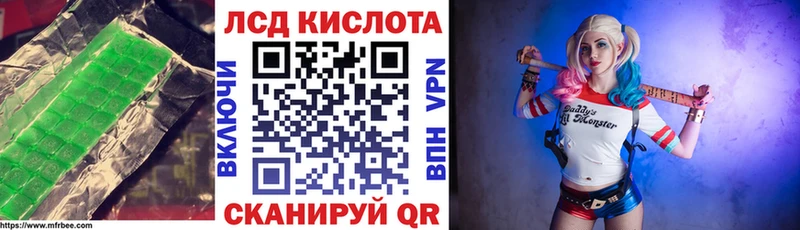 blacksprut маркетплейс дарнет шоп Россошь Лсд 25 экстази ecstasy