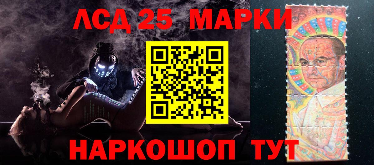 ЛСД экстази ecstasy Россошь