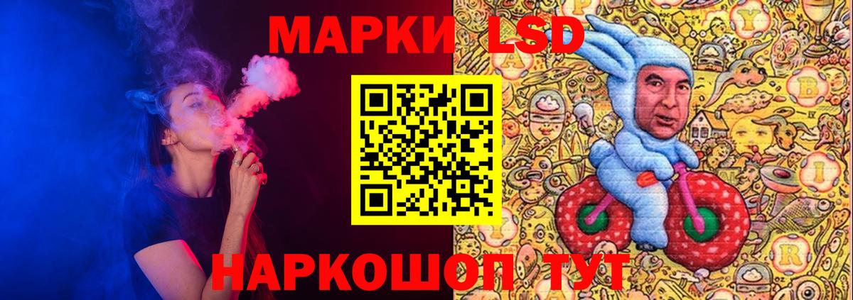 LSD-25 экстази кислота  ЛСД экстази ecstasy  Россошь  Вход с VPN 