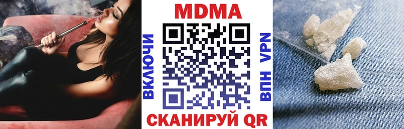 MDMA молли  закладка  Россошь 