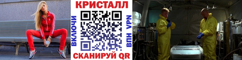 OMG ссылка Россошь Метамфетамин Methamphetamine как найти