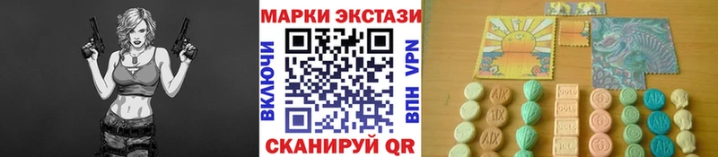 Марки 25I-NBOMe 1,5мг  OMG ONION  Россошь 
