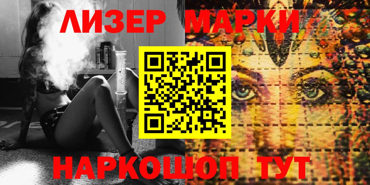 ГАШИШ Россошь