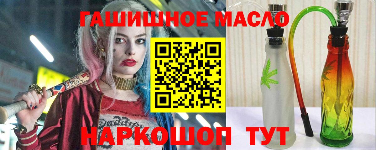 Дистиллят ТГК Wax Россошь