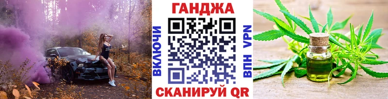 Канабис семена даркнет сайт Россошь